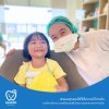 ทันตกรรมเด็กที่พาสุข ทันตกรรมเด็กที่พาสุข