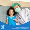 ทันตกรรมเด็กที่พาสุข ทันตกรรมเด็กที่พาสุข