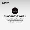 LAMY abc Fountain Pen black  A
