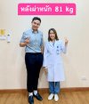 คุณอภินันท์ คุณอภินันท์