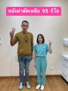 คุณแจ็ค คุณแจ็ค