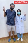 คุณกิตติศักดิ์ คุณกิตติศักดิ์