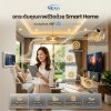 NEXA : Smart Living made simple ระบบบ้านอัจฉริยะครบวงจร NEXA : Smart Living made simple ระบบบ้านอัจฉริยะครบวงจร