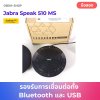 Jabra Speak 510 MS ลำโพงประชุมพกพา พร้อมไมค์รอบทิศทาง