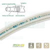 E-SJB Flexible Fluorine (ETFE) Resin Yarn Reinforced Hose ท่อดูดส่งสารเคมี น้ำหมึก อาหาร