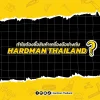 6 เหตุผลทำไมต้องซื้อเครื่องมือช่างกับ HARDMAN