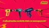 6 เครื่องเป่าลมร้อน ราคาไม่เกิน 2500 บาท ครอบคลุมงาน DIY 6 เครื่องเป่าลมร้อน ราคาไม่เกิน 2500 บาท ครอบคลุมงาน DIY