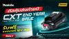 MAKITA CXT END YEAR SALE  MAKITA CXT END YEAR SALE