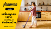A Must-Have for Every Home: The Cordless Vacuum Cleaner A Must-Have for Every Home: The Cordless Vacuum Cleaner
