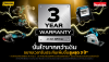 การรับประกันสินค้า MAKITA การรับประกันสินค้า MAKITA