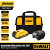 DEWALT 20V 2.0Ah Battery and Charger Kit – Model DCB1102D1