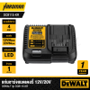 [เลิกผลิต] แท่นชาร์จแบตเตอรี่ DEWALT รุ่น DCB115-KR (รุ่นมาแทน DCB1104-B1)