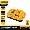 แท่นชาร์จแบตเตอรี่ (ชาร์จเร็ว)  20V DEWALT รุ่น DCB118-KR