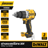 สว่านกระแทกไร้สายไร้แปรงถ่าน 20V Max DEWALT รุ่น DCD806