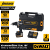 สว่านกระแทกไร้สาย 13 มม. 18V DEWALT รุ่น  DCD85MM1T-QW (MCLAREN)
