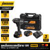 DEWALT DCF99MP2T-QW 18V XR 5.0Ah Li-ion Cordless 1/2" High Torque Impact Wrench Combo Kit