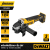 DEWALT DCG4051 4” 20V MAX Cordless Angle Grinder (Slide Switch)