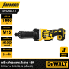 DEWALT 18V Cordless Straight Grinder DCG426N-XJ (Bare Tool)