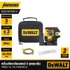 DEWALT DCLE14251GB-XJ USB Rechargeable Green 5 Spot and Cross Line Laser Kit