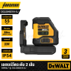 เลเซอร์วัดระดับ 2 เส้น วัดสูงสุด 55 เมตร DEWALT รุ่ย DCLE34021N-XJ (เครื่องเปล่า)