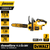 DEWALT DCM565N cordless chainsaw