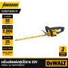 DEWALT 20V Max 55CM Hedge Trimmer – Bare Tool (DCMHT564N-B1)