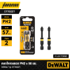 DEWALT 2-Piece Screwdriver Bit Set PH2 50 mm, Model DT70532T-QZ