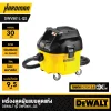 DUST EXTRACTOR DeWalt DWV901L-QS 