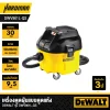 เครื่องดูดฝุ่นแบบดูดแห้ง DEWALT รุ่น DWV901L-QS