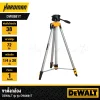 ขาตั้งกล้อง DEWALT รุ่น DW0881T