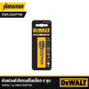 DEWALT DWA12ADPTMI 1/2" Drive Socket Adapter Extension