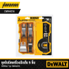 ชุดใบมีดเครื่องมือสั่น 5 ชิ้น  DEWALT รุ่น DWA4216