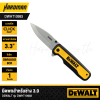 DEWALT DWHT10993 Pocket Knife