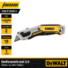 มีดพับอเนกประสงค์ 3.0 DEWALT รุ่น DWHT10999-0