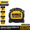 ตลับเมตร Tough Tape ขนาด 8 เมตร DEWALT รุ่น DWHT36926-30