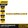 ระดับน้ำ DEWALT Box Beam 36 นิ้ว DEWALT รุ่น DWHT42808 (แบบมีแม่เหล็ก)