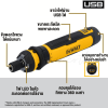 ไขควงไร้สาย 4V FLEXDRIVE DEWALT รุ่น  DWHT66719