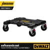 รถเข็นอเนกประสงค์ TOUGH SYSTEM 2.0 DEWALT รุ่น DWST08530-1