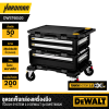 ชุดกล่องเครื่องมือ TOUGHSYSTEM 2.0 DXL 4-in-1 DEWALT รุ่น DWST60520