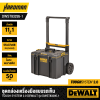DEWALT DWST83295-1 Box TOUGHSYSTEM 2.0