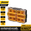 DEWALT DWST83392-1 TOUGH SYSTEM 2.0 Half Width Deep Organiser  Yellow - Black(copy)