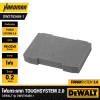 โฟมกระแทก TOUGHSYSTEM 2.0 DEWALT รุ่น DWST83459-1