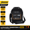 กระเป๋าสะพายช่าง TOUGHSYSTEM 2.0 1/2 Size DEWALT รุ่น DWST83524-9 (McLaren)