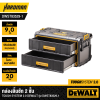 DEWALT 2-Drawer Tool Storage Box, Model DWST83529-1