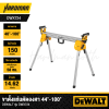 ขาตั้งแท่นตัดองศาแบบพับได้ DEWALT รุ่น DWX724