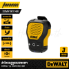 ลำโพงบลูทูธแบบพกพา DEWALT รุ่น DXMA1901148E