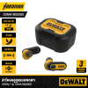 หูฟังไร้สายแบบพกพาพร้อมเคสชาร์จ DEWALT รุ่น DXMA1902092E