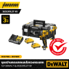 ชุดสว่านกระแทกเเละไขควงกระแทก 12V DEWALT รุ่น DCK2111L2T-B1