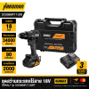 ชุดสว่านกระแทกไร้สาย 18V XR DEWALT รุ่น DCD86MP1T-QWP (MCLAREN)