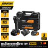 DeWalt DCF92MP2T-XE 18V XR Cordless 1/2" Compact Impact Wrench Combo Kit